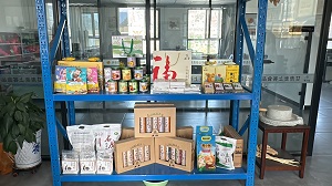 ���E���Σ��h�h��ʢ��I�lչ���޹�˾