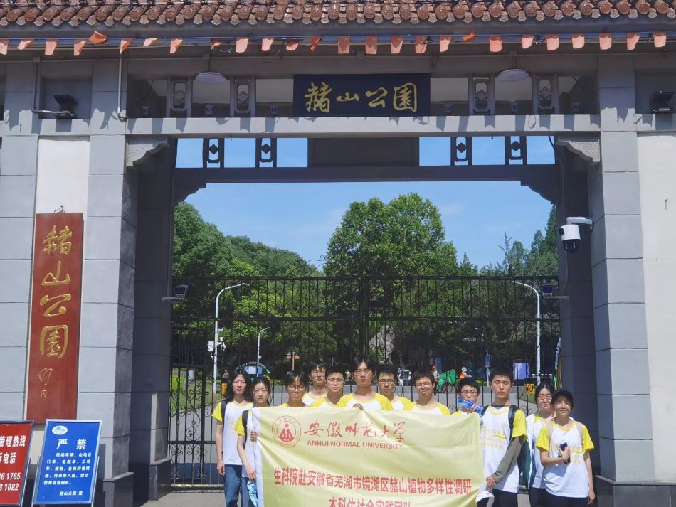 �y��ͬ�У��_(k��i)չ����֮�ã����Վ�������Ժ���������(hu��)��(sh��)�`�F(tu��n)�(du��)����ɽ�{(di��o)��