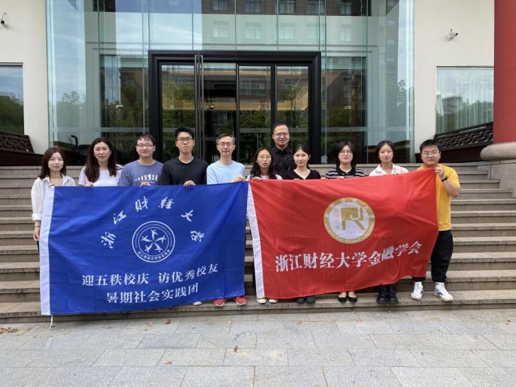 ����������`|�㽭ؔ����W���ڌWԺ�����ݵȵء�������н�������T�񡱌��`���ՈF�������ڣ�