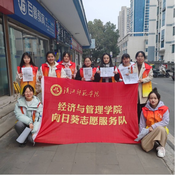 �W���h����ؔ�̣��k���¡����h�������WԺ���տ�־Ը������_չ��ɫ���