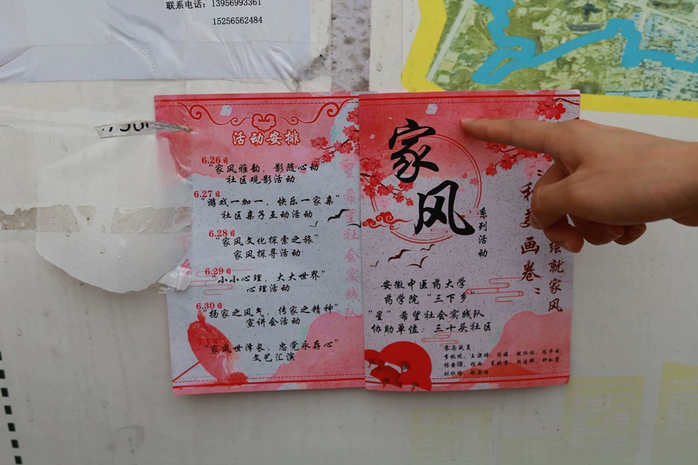 �����t�W�Ӽ��L����֮�ã����{�е���P