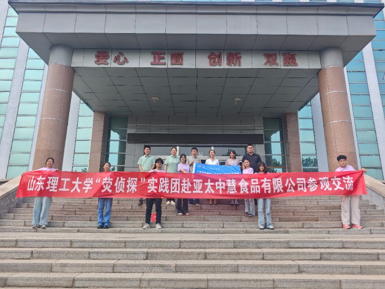 ���ɂ�̽���F�̽����Ʒ�ӹ����Ƽ��o������ʳƷ��ȫ����