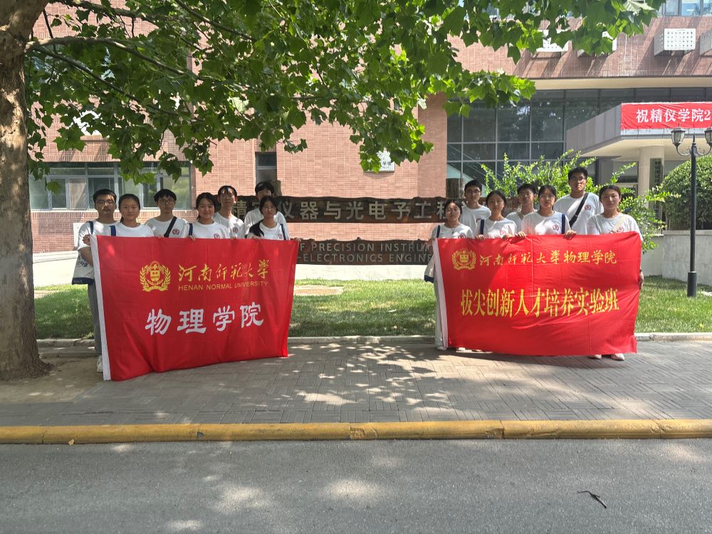 ʸ־���턓(chu��ng)�£������Ƽ���(b��o)��(gu��)���I(y��)�������ώ�����W(xu��)�μ��˲����B(y��ng)��(sh��)�(y��n)�ะ����W(xu��)�����W(xu��)��(x��)