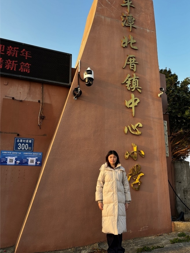 ɽ�|��W(xu��)ͬ�ĈF�{(di��o)�б�������С�W(xu��)������������