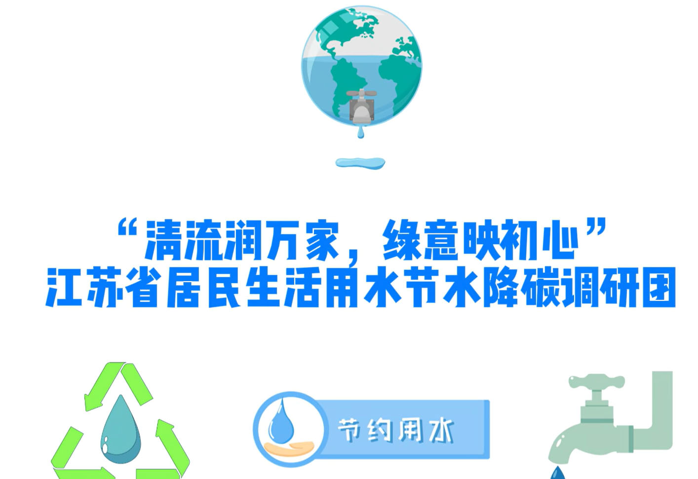 �Ӻ��W(xu��)�������l(xi��ng)��(sh��)�`ҕ�l�����L������ˮ���E ����(d��o)�Gɫ��̼����