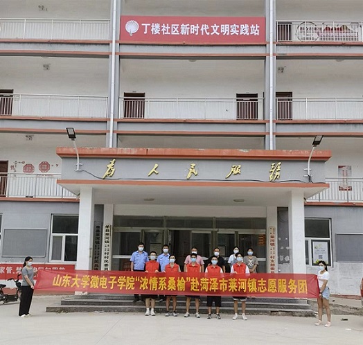 ɽ�|��W(xu��)΢��ӌW(xu��)Ժ������ϵɣ�ܡ����ʝ����R���(zh��n)־Ը����(w��)�F��L �������(1)