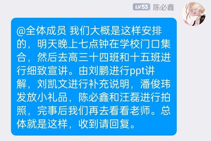 ���Kʡ�I���ЌW��ˮ֮�����㹲������֮�s