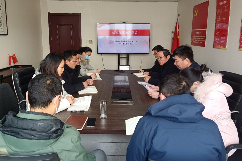 ��ꎎ����WԺӋ�ƌWԺ�P��ί���_���|�����O��Մ��