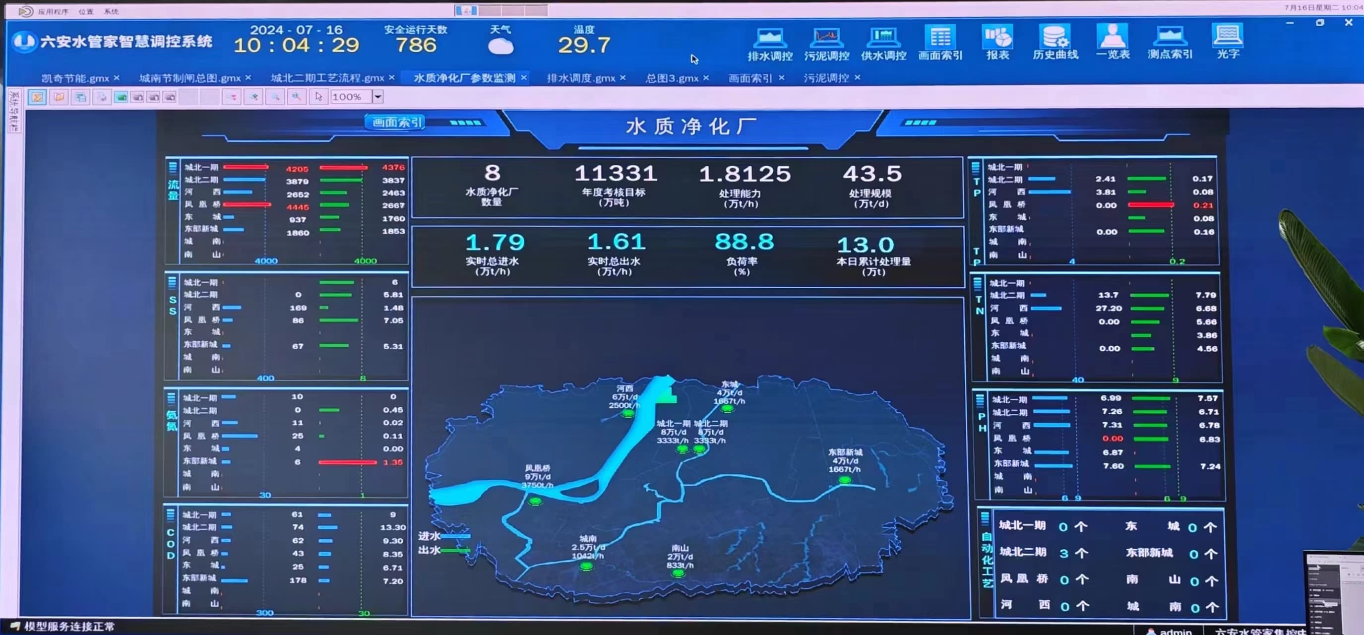 ���O�ǻ�ˮ�գ������Gɫ����