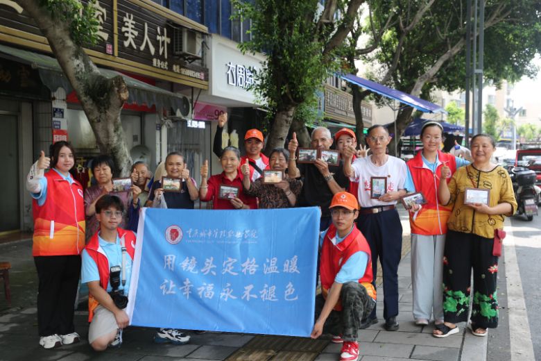 �ؑc���й����I�WԺ�W�Ӕy�Ƽ����l��Ⱥ��ů��Ԓ�Zο�ڌW������