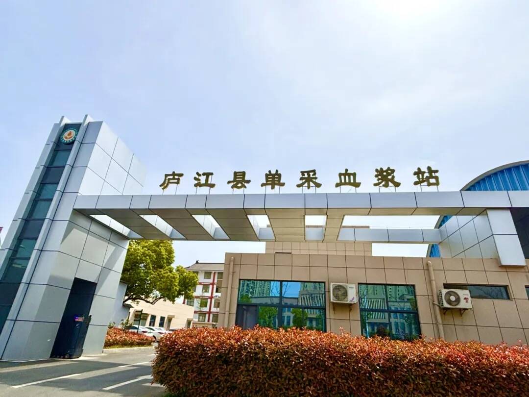 �]���β�Ѫ�{վ�l(f��)չ�{(di��o)�У��P(gu��n)עѪҺ��Ʒ�������������