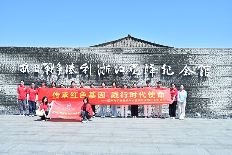 ���мtɫн���`�Еr����(d��n)��(d��ng)�����㽭�����I(y��)�W(xu��)Ժ���H�̌W(xu��)Ժ�����мtɫ�����`�Еr��ʹ�����������и�ꖅ^(q��)����������`�F(tu��n)