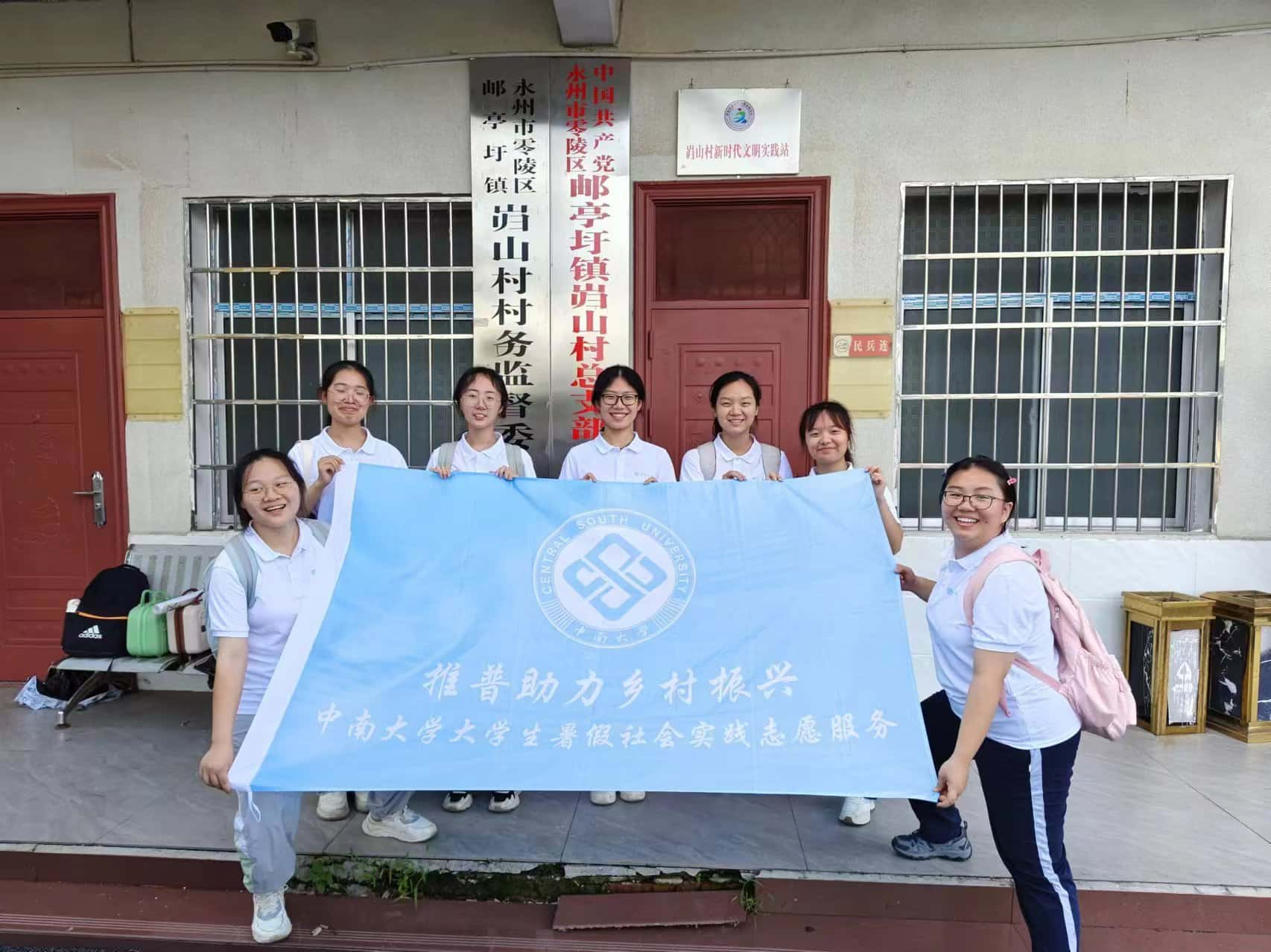 ������ƣ�ͬ�����ա������ϴ�W���Z����顱�F꠸��hɽ���_չ���ջ��