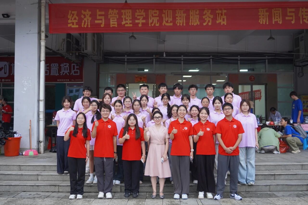 �⎟���܌WԺ��2025ӭ���M�Еr������ӭ�£������³̣�