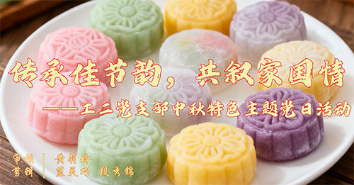 ���мѹ�퍣������҇��顪���V�������W����WԺ���̹���ϵ�������ڶ��h֧���_չ������ɫ���}�h�ջ��