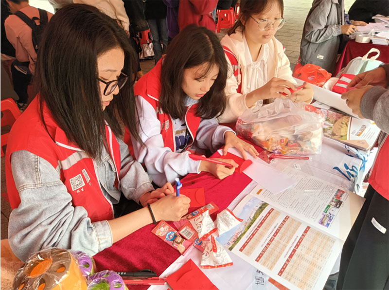 2024��X�ώ����W(xu��)Ժ86d�M���л��(d��ng)