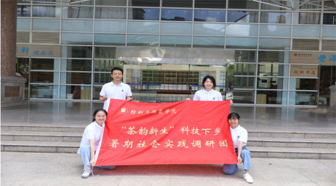 �����c���b�WԺ�_չ������������Ƽ����l(xi��ng)����������`���