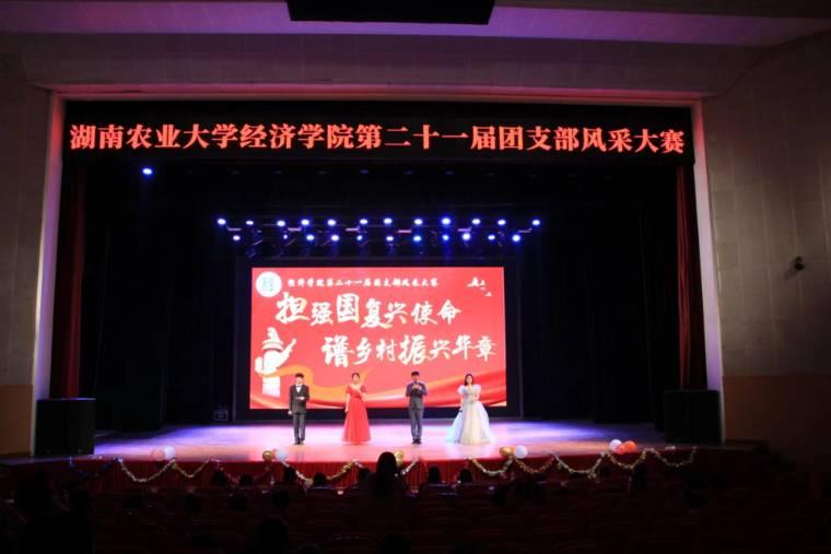 ��������(f��)�dʹ�����V�l(xi��ng)�����d�A�¡��������r(n��ng)�I(y��)��W(xu��)��(j��ng)���W(xu��)Ժ�F�L(f��ng)��ِ�A�M�Y(ji��)��