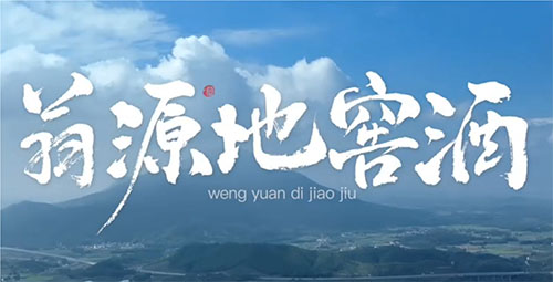 ����Ԋ(sh��)퍣��ؽѾƵĴ���֮��