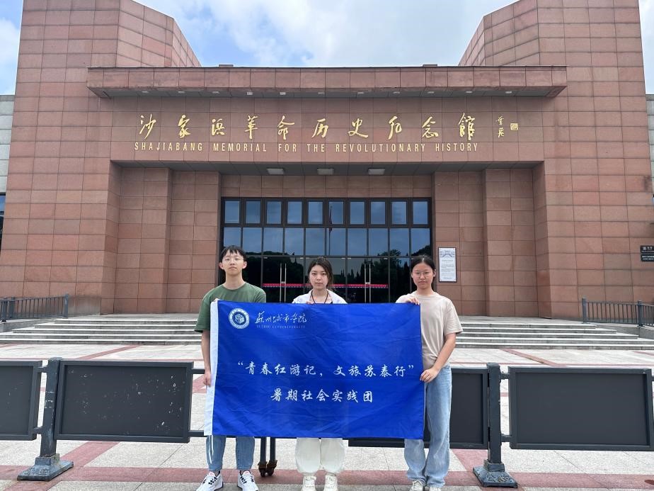 ���L�K��ɳ��亣�̽���t����·��