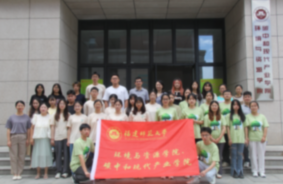 ����������W(xu��)�h(hu��n)���c�YԴ�W(xu��)Ժ��̼�кͬF(xi��n)���a(ch��n)�I(y��)�W(xu��)Ժ�_(k��i)չ2023���������(hu��)��(sh��)�`����(d��ng)�xʽ