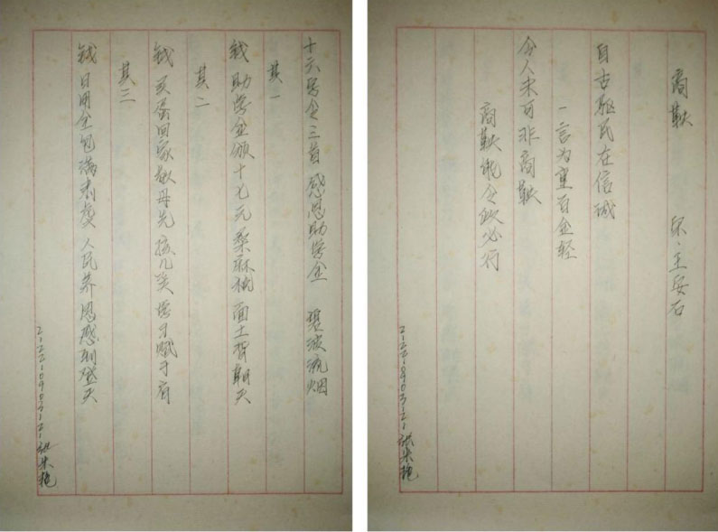 ��Ϫ�x��վ�_չ������Y���\�ź����OӋ��ِ