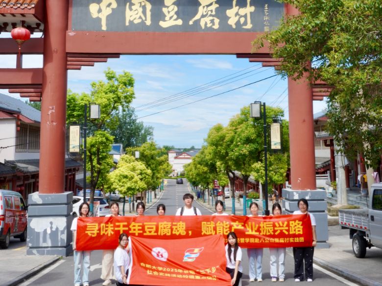 ��ζǧ�궹���꣬�x�ܮa(ch��n)�I(y��)���d·������(j��ng)�܌W(xu��)Ժ���φ����¡��F(tu��n)�(du��)2025�����ڡ������l(xi��ng)�����(hu��)��(sh��)�`���(d��ng)������