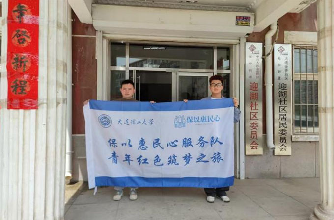 У��(li��n)��(d��ng)���ջ� �ഺ��(sh��)�`ů���ġ������B������W(xu��)�W(xu��)�Ӕy���к��ˉ��_(k��i)չ���B�ջݱ������c�{(di��o)�з���(w��)�Є�(d��ng)