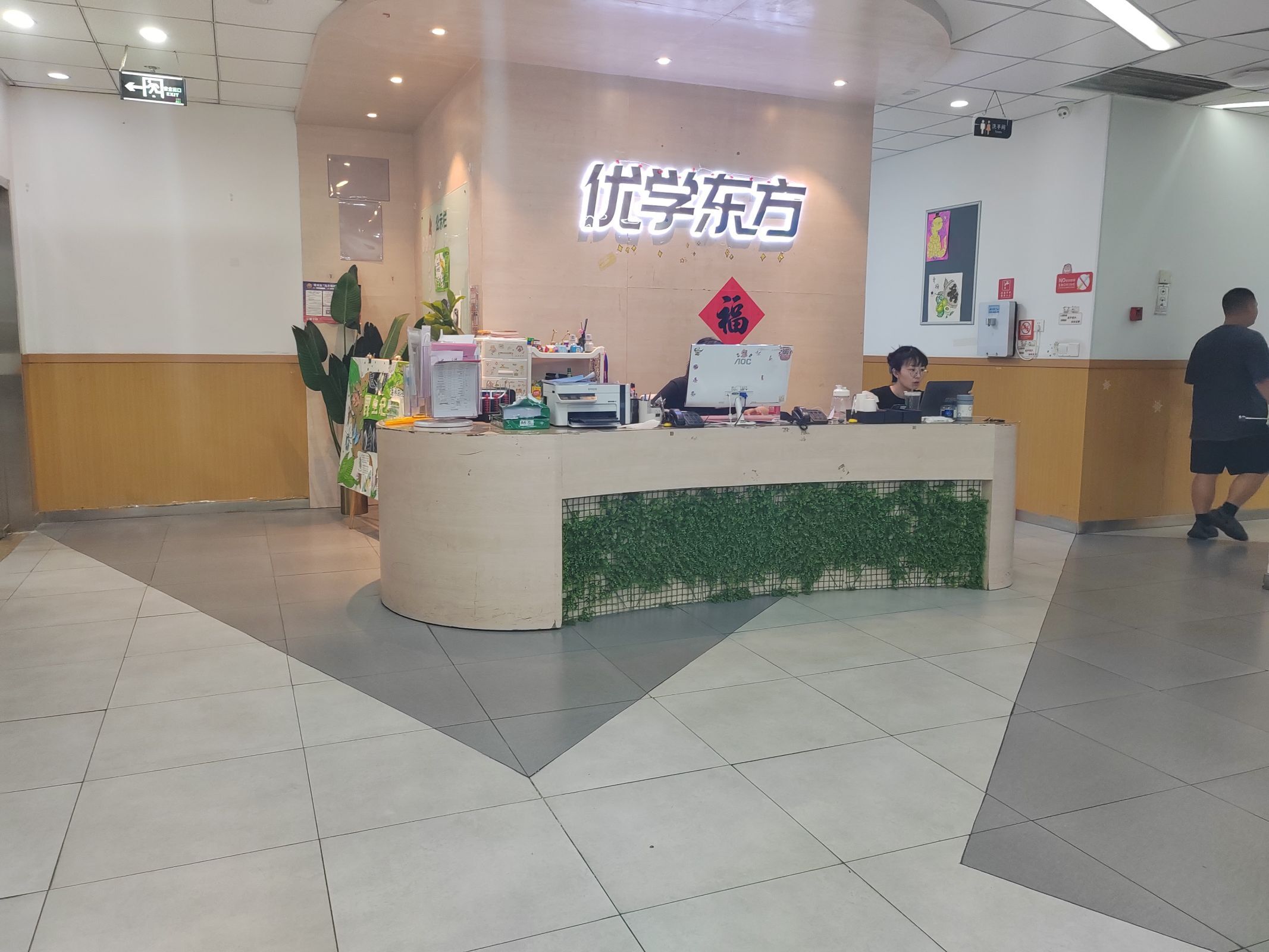 ��(y��u)�W(xu��)�|����(sh��)�`�o(j��)��(sh��)��̽��������ҕ�磬�W(xu��)�ӹ��L���L�{(l��n)�D