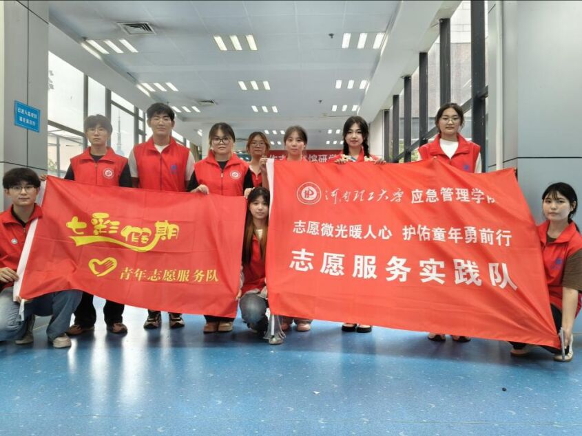 �Ƽ��o����ȫ�У��������Iδ���|��־Ը΢��ů���ģ��o��ͯ����ǰ�С����`꠸������ЈD���^�_չ���߲ʼ��ڡ�־Ը���ջ�ӣ��ڰ��ڣ�