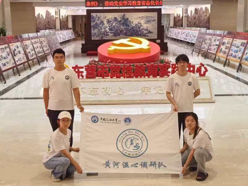 �ഺ�S���У����o�Ļ��d�����Ї�ʯ�ʹ�W(xu��)���A�|�����W(xu��)�����W(xu��)Ժ�S�ӝ����{(di��o)��꠸��|�I���S���Ļ��^�_չ����������`