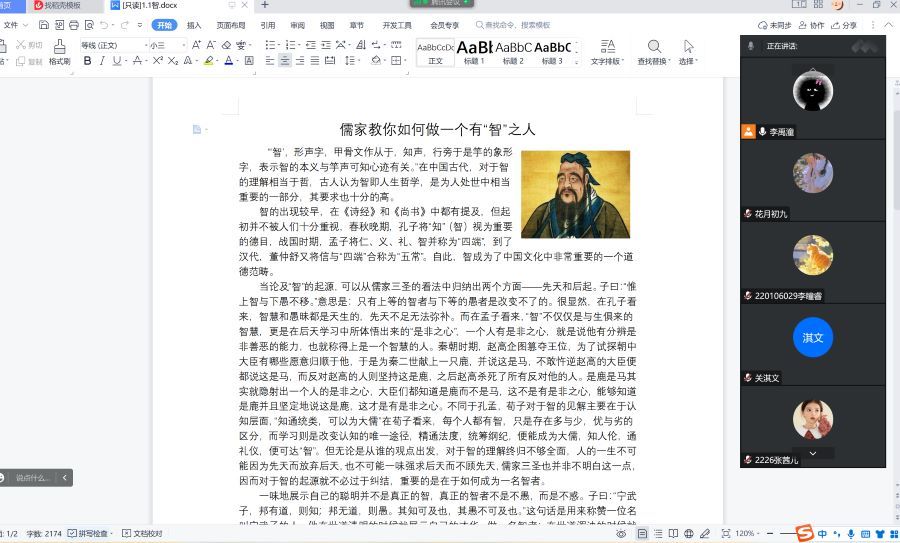 ��ҽ��������һ���С��ǡ�֮��