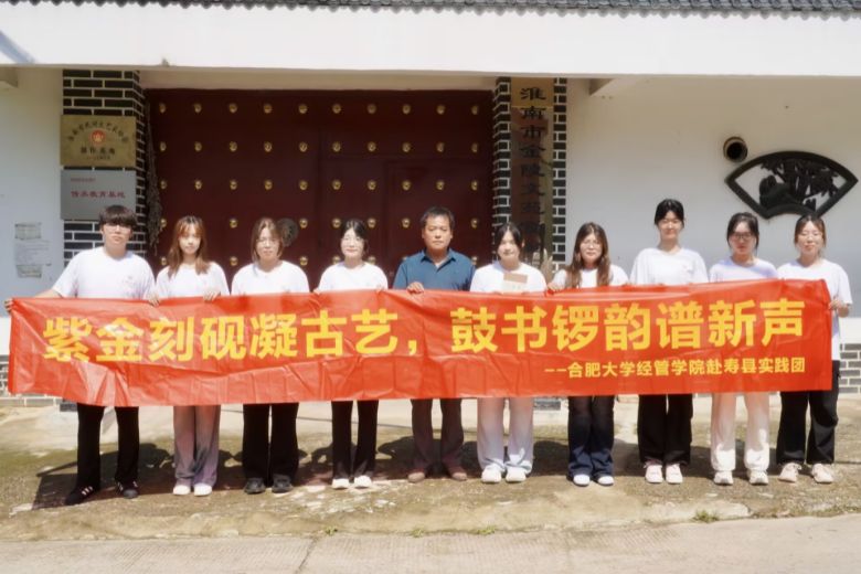 ���E�Ͻ�ʯ�A�⣬�����ĕ�(sh��)퍡�����(j��ng)�܌W(xu��)Ժ���φ����¡��F(tu��n)�(du��)2025�����ڡ������l(xi��ng)�����(hu��)��(sh��)�`���(d��ng)������