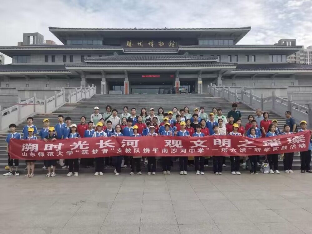 �ݕr���L�ӣ��^����֮�� ����ɽ�|������W�������ߡ�֧��ꠔy����ɳ���ЌW��һ�����^���ЌW���`���