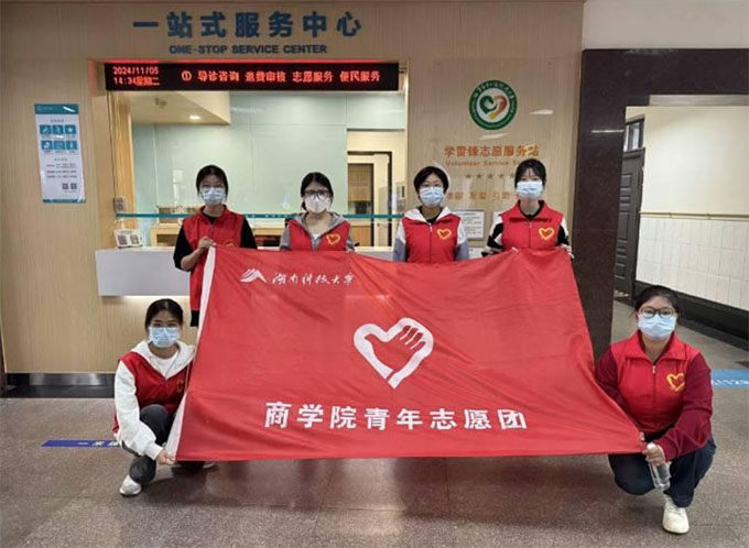 ���ϿƼ���W�̌WԺ����־Ը�F���Č��\��ӣ��t·��ů���������I