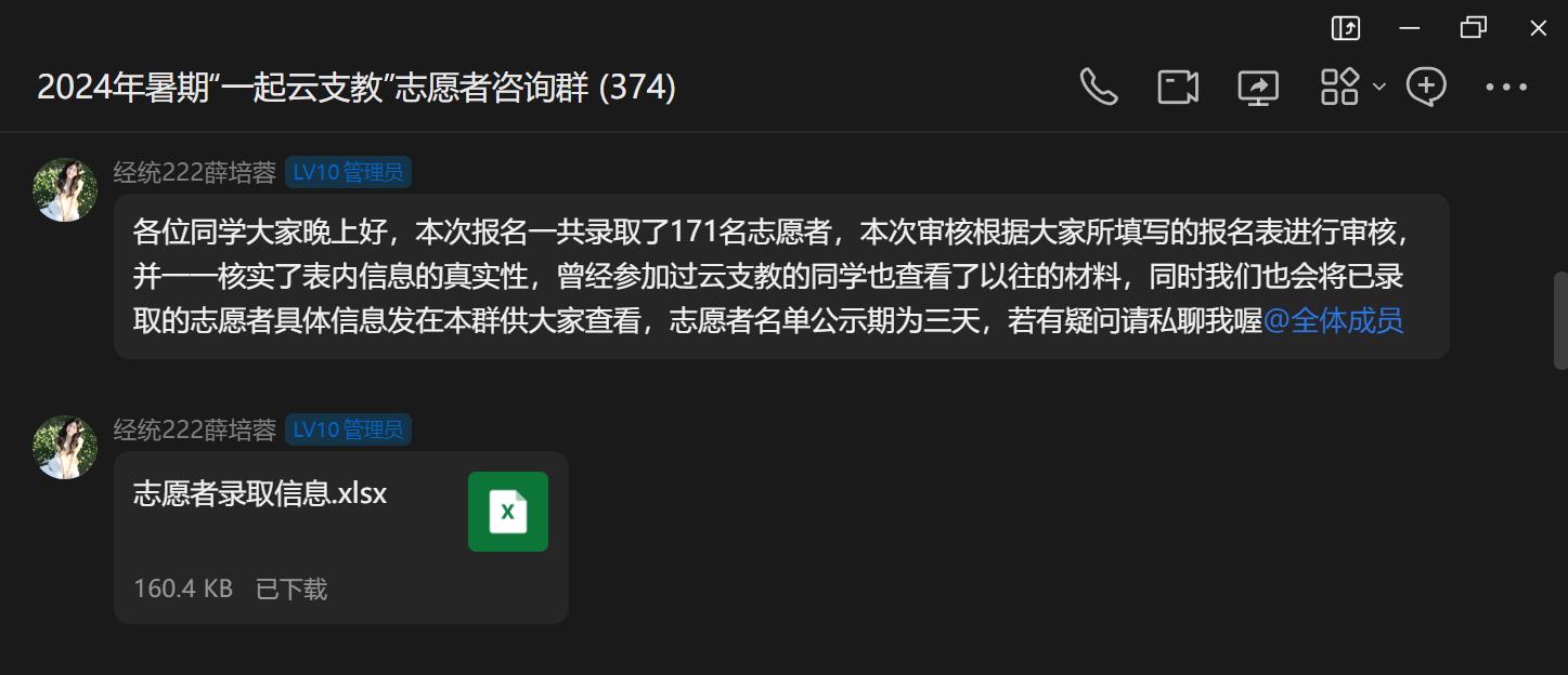 ��ͨ��W���֌WԺ��������֧����_չ�ھż���һ����֧�̡� ��W��־Ը���x�ι���