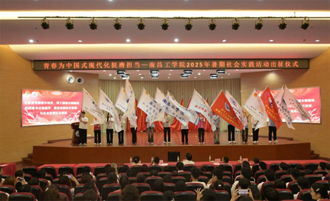 �ϲ����WԺ�e��2025������������`��ӳ����xʽ