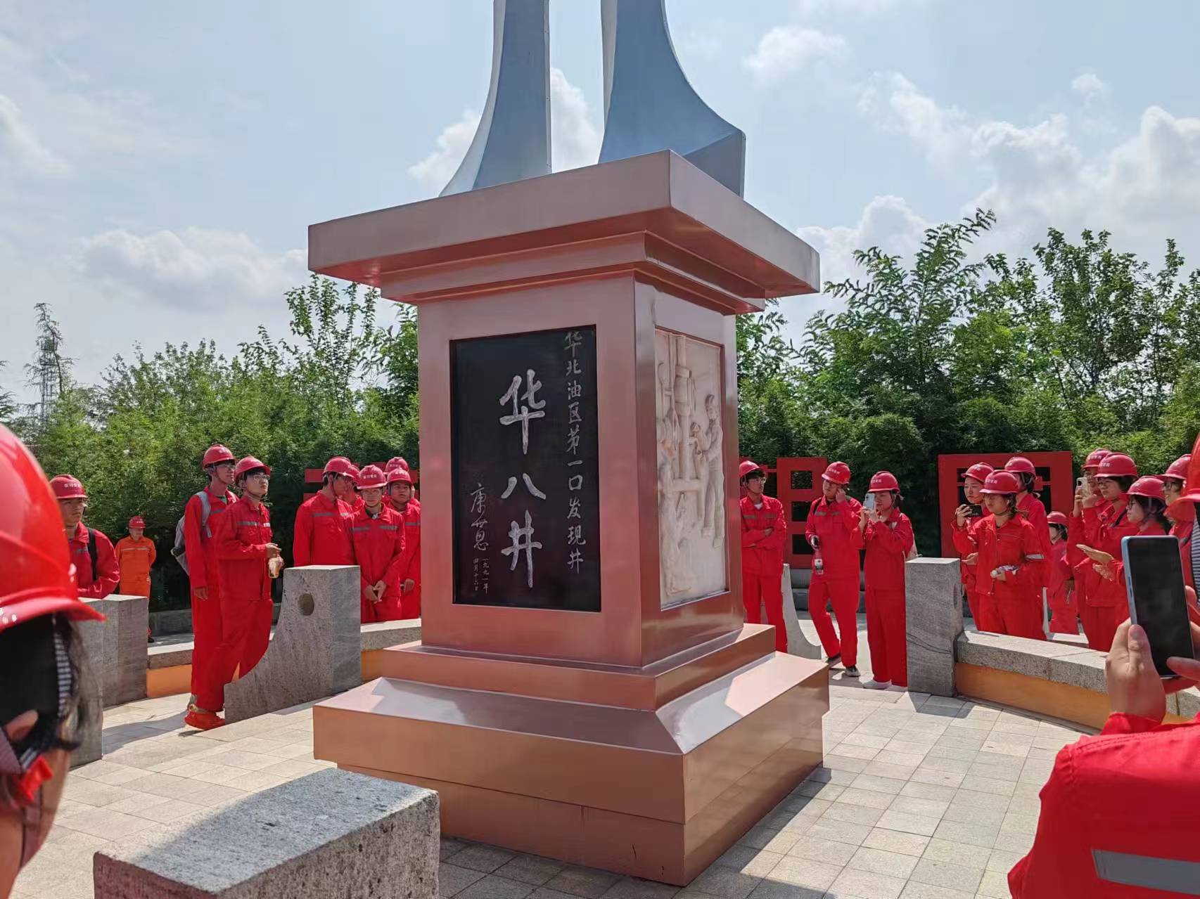 ׷��ʯ�;���