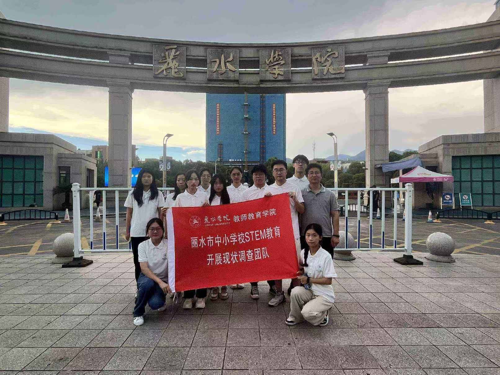 ��ˮ�WԺSTEM�����_չ�F���{�ЈF꠸���ˮ�и�С�W�M���{��