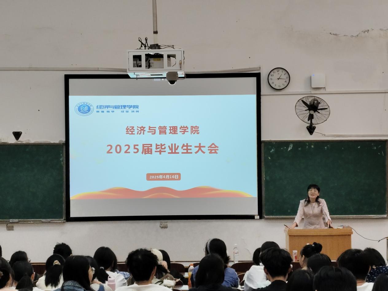 �⎟��(j��ng)���c����W(xu��)Ժ2025�î��I(y��)������ߴ�W(xu��)���͘I(y��)��������Ӗ(x��n)���I������_