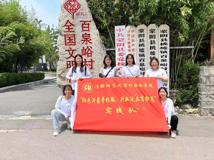 ɽˮ��������m�lչ֮·