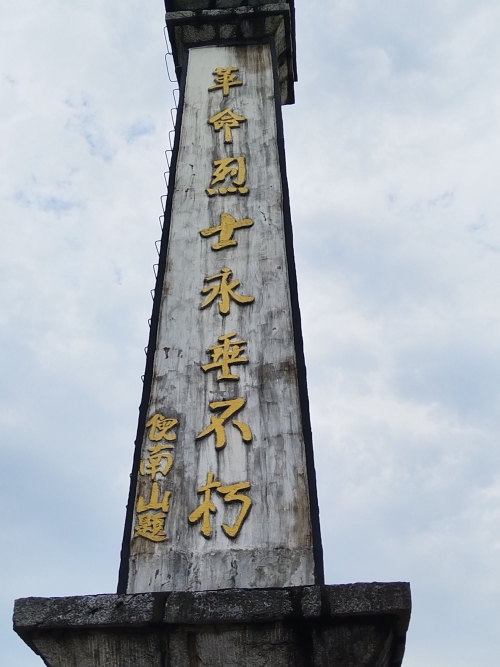 �Ϸʹ��I��W�W�Ӹ���ɽ���_չ����������`��̽���l�����d��·��