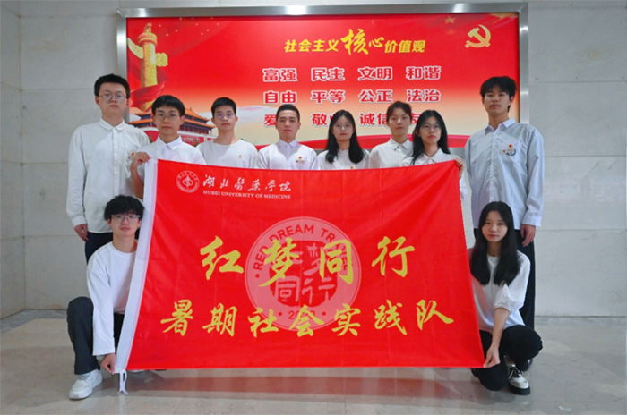 ���t��(m��ng)ͬ�С���W(xu��)�����v�F(tu��n)��(sh��)�`��(b��o)��