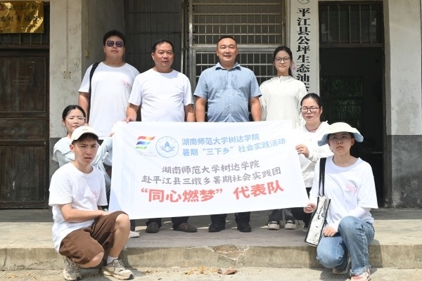 ����ɽ������������|���ώ�����W�̎�����ϵ��ͬ��ȼ��������������`�F����ƽ���M�Ќ����{��