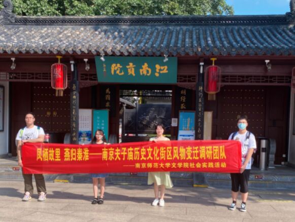 �Ͼ�������W���Ͼ����ӏR�vʷ�Ļ��օ^�L��׃�w�{�ЈFꠡ��_չ������`���