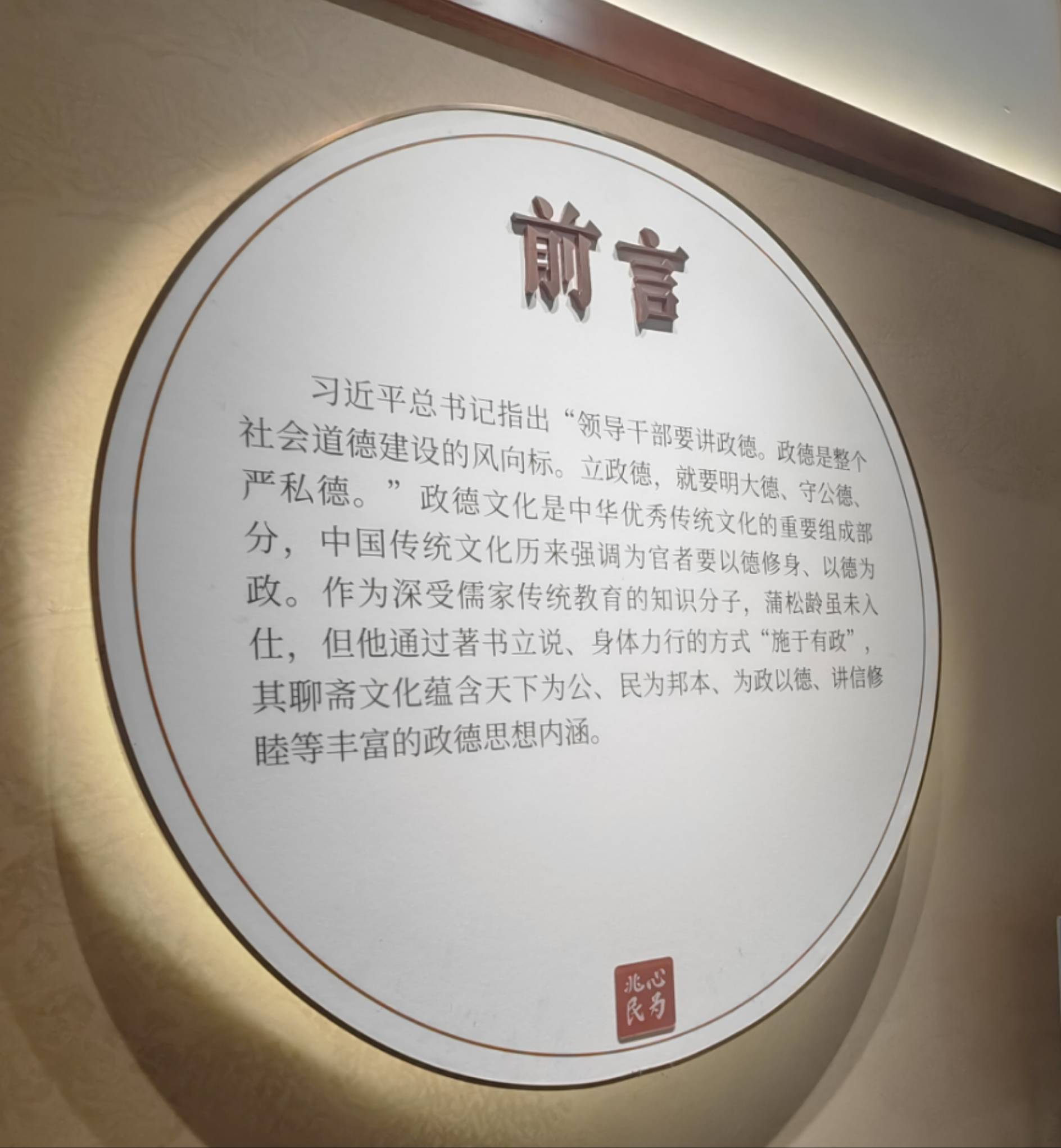 ����������W(xu��)���Ͳ��l(xi��ng)퍣����dͬ�С���(sh��)�`�(du��)����վ��̽�L�ČW(xu��)�޽����E�����M(j��n)�����g�ʾ�֮��