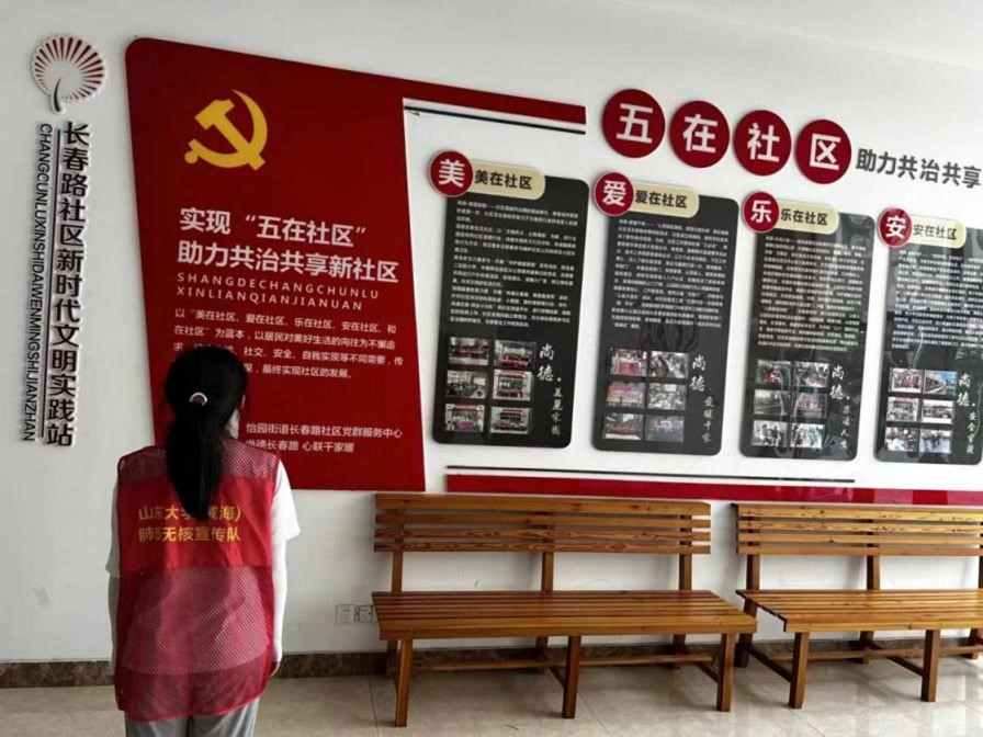 ɽ�|��W���������β��o����������L��·��^�_չ����������`���