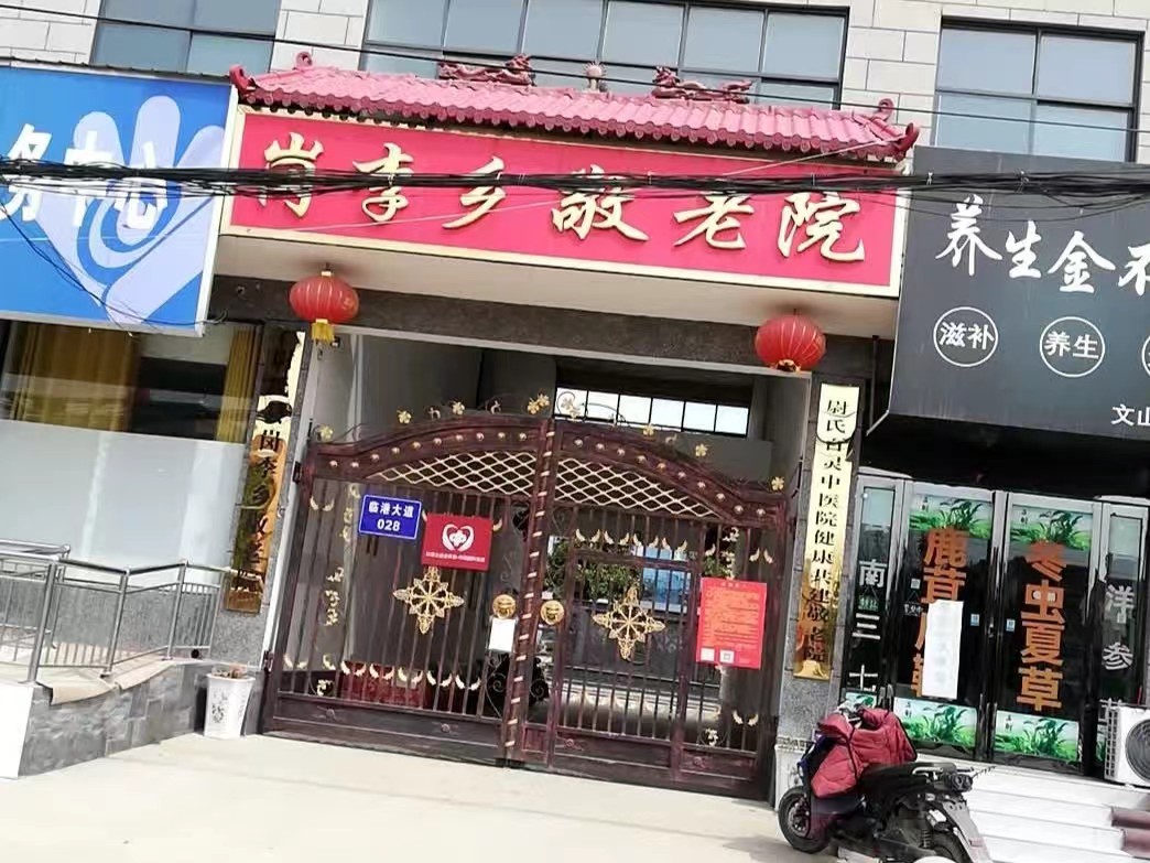 ���M����Ժ����ů������