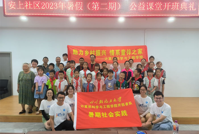 �����l�����d  �_�����������Є� Ӌ��C�ƌW�c���̌WԺ