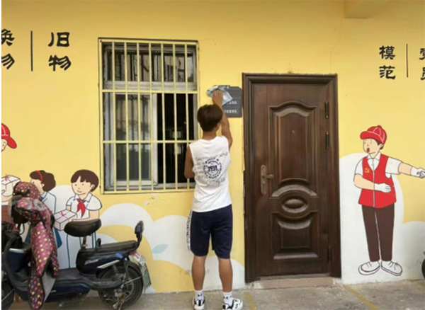 ���݌W(xu��)Ժ������־Ը�����Є� ��P־Ը���񠎄�(chu��ng)��������